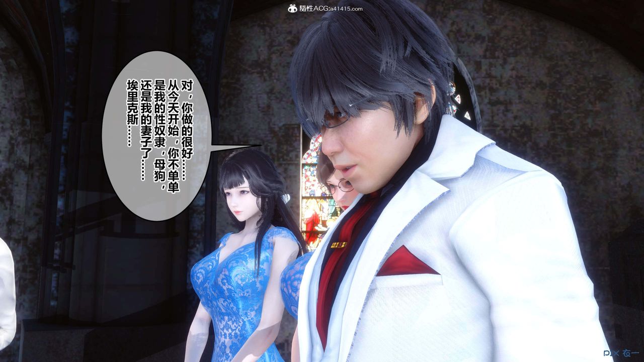 [3D]秘密高清無碼版第154話