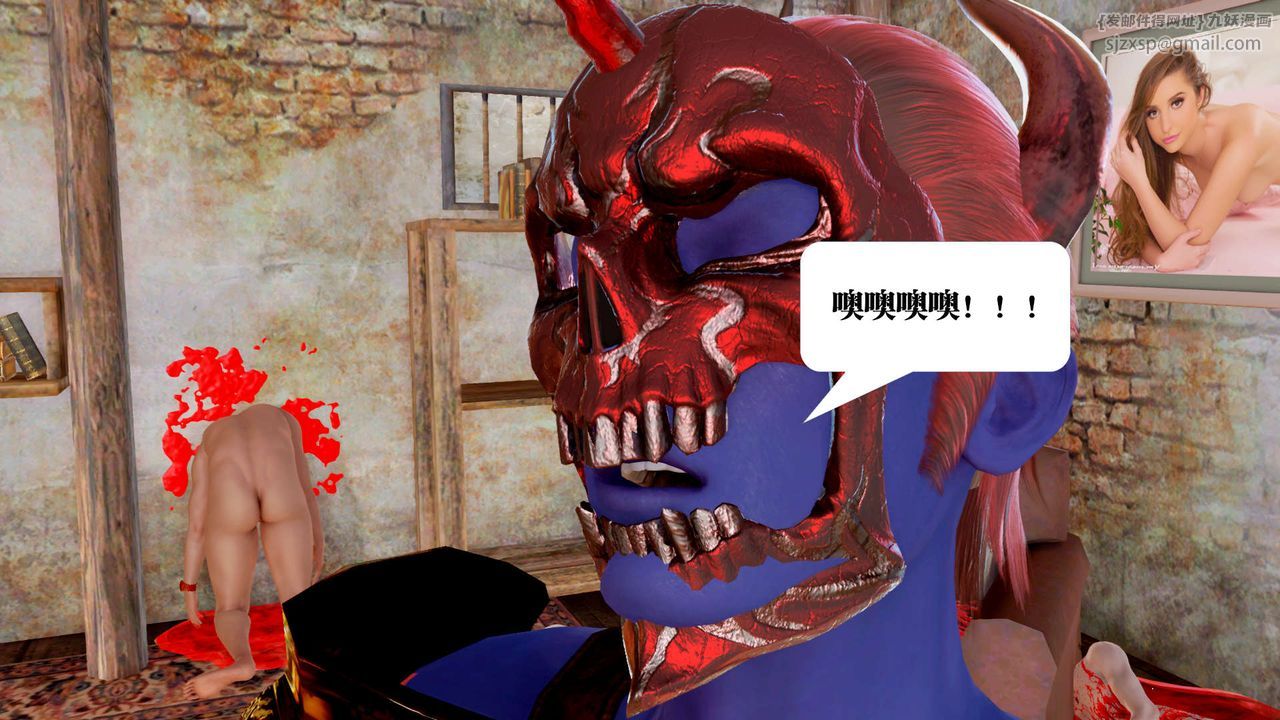 [3D]禦女伏魔戰記支线1-楚梦瑶支线故事05