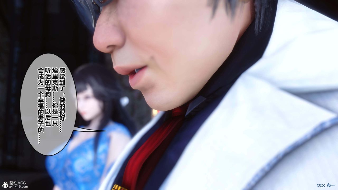 [3D]秘密高清無碼版第154話