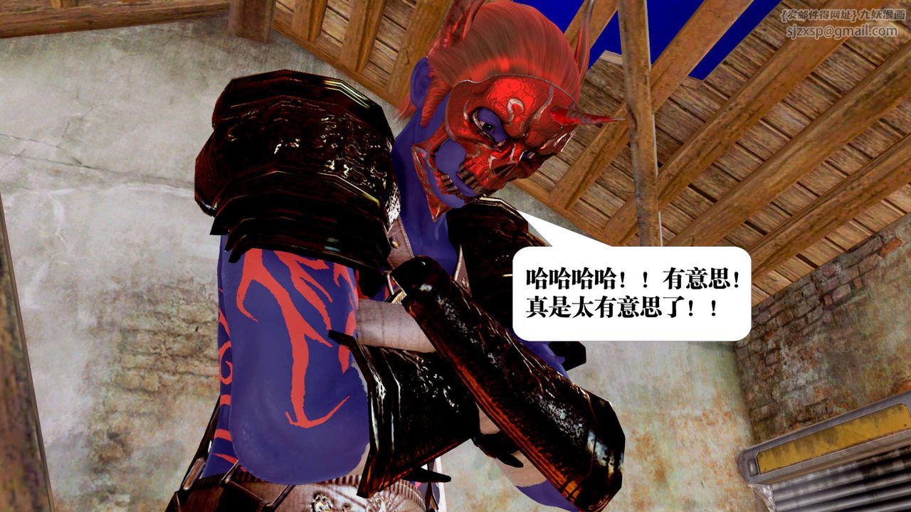 [3D]禦女伏魔戰記支线1-楚梦瑶支线故事05