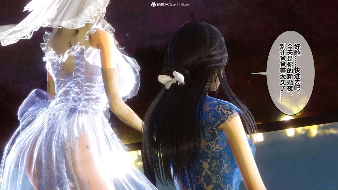 [3D]秘密高清无码版第154话