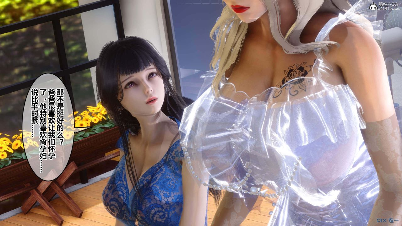 [3D]秘密高清無碼版第154話