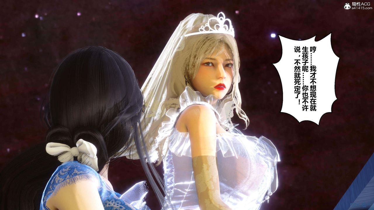 [3D]秘密高清无码版第154话