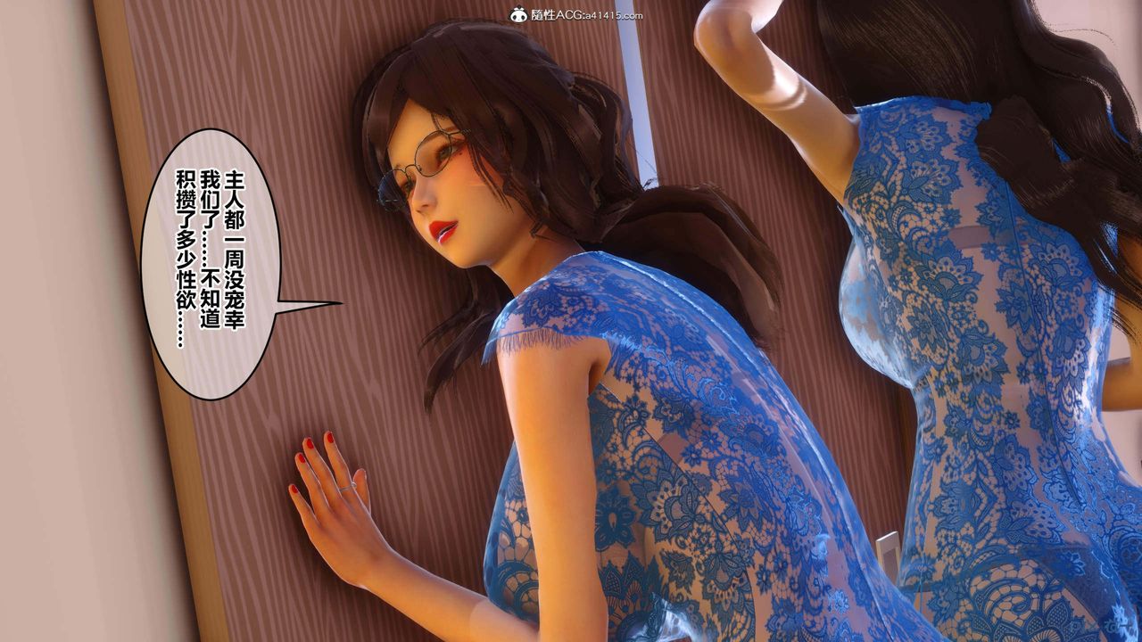 [3D]秘密高清無碼版第154話