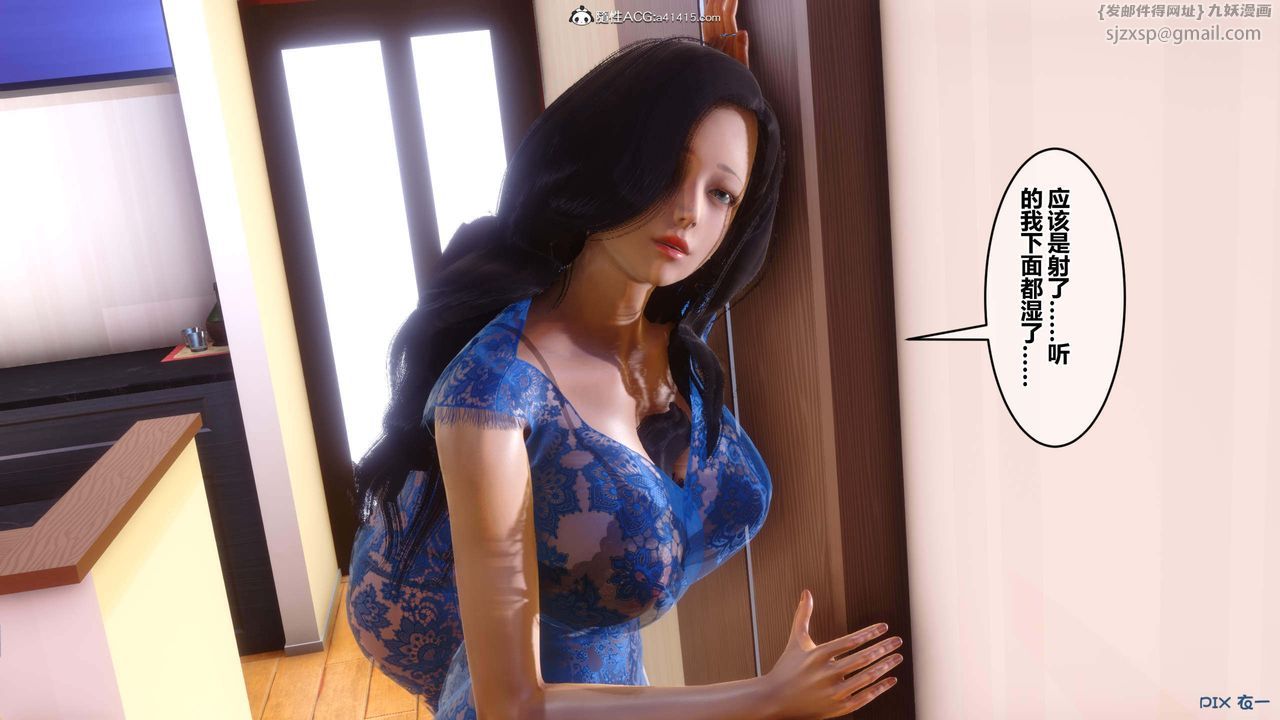 [3D]秘密高清無碼版第155話-最終話