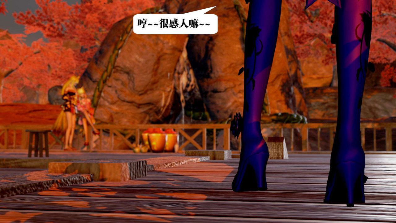 [3D]禦女伏魔戰記支线2-暴风传01