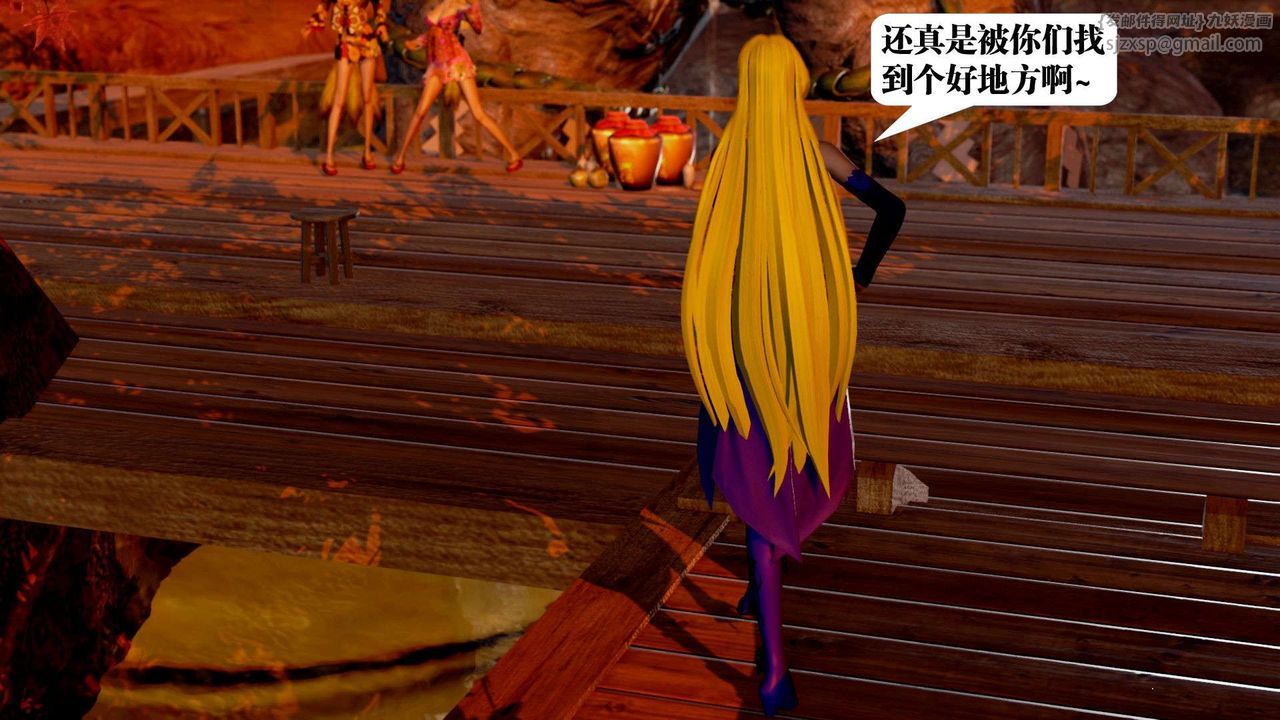 [3D]禦女伏魔戰記支线2-暴风传01