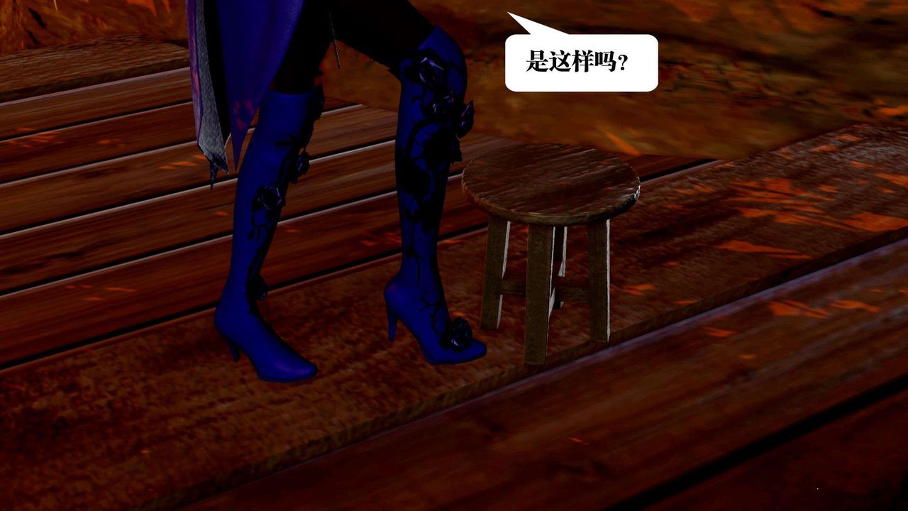 [3D]禦女伏魔戰記支线2-暴风传01