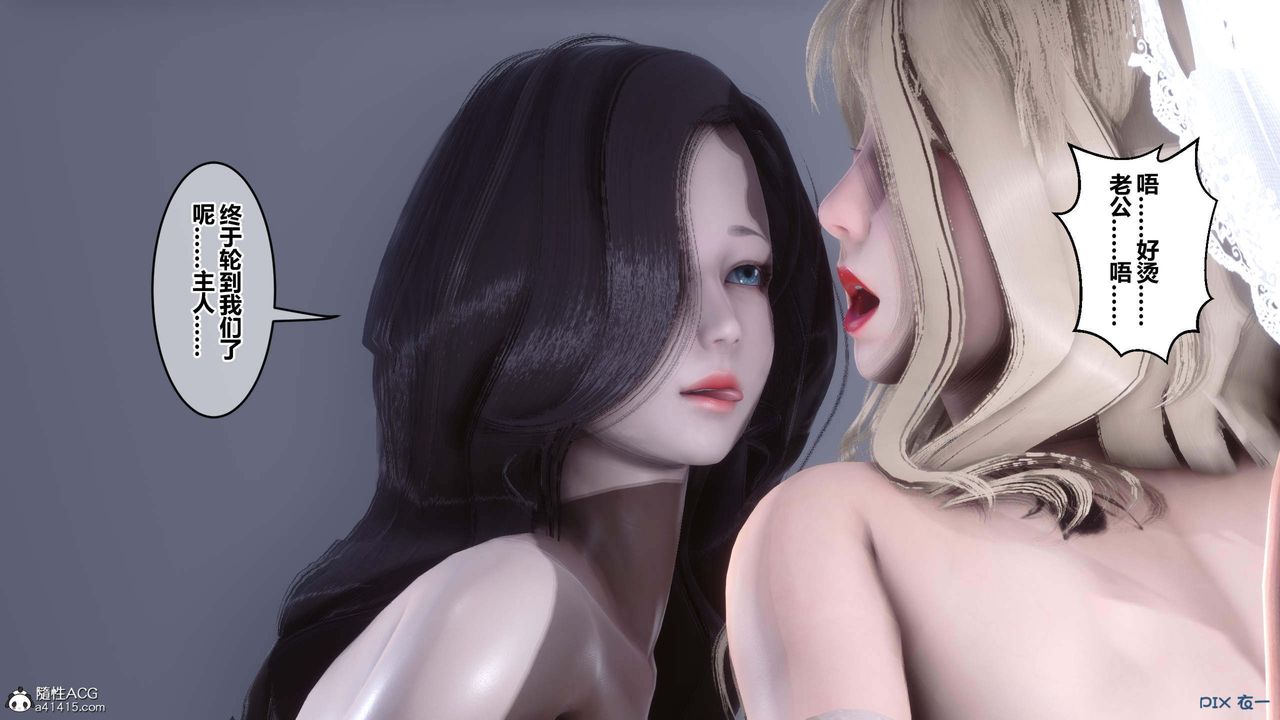 [3D]秘密高清無碼版第155話-最終話