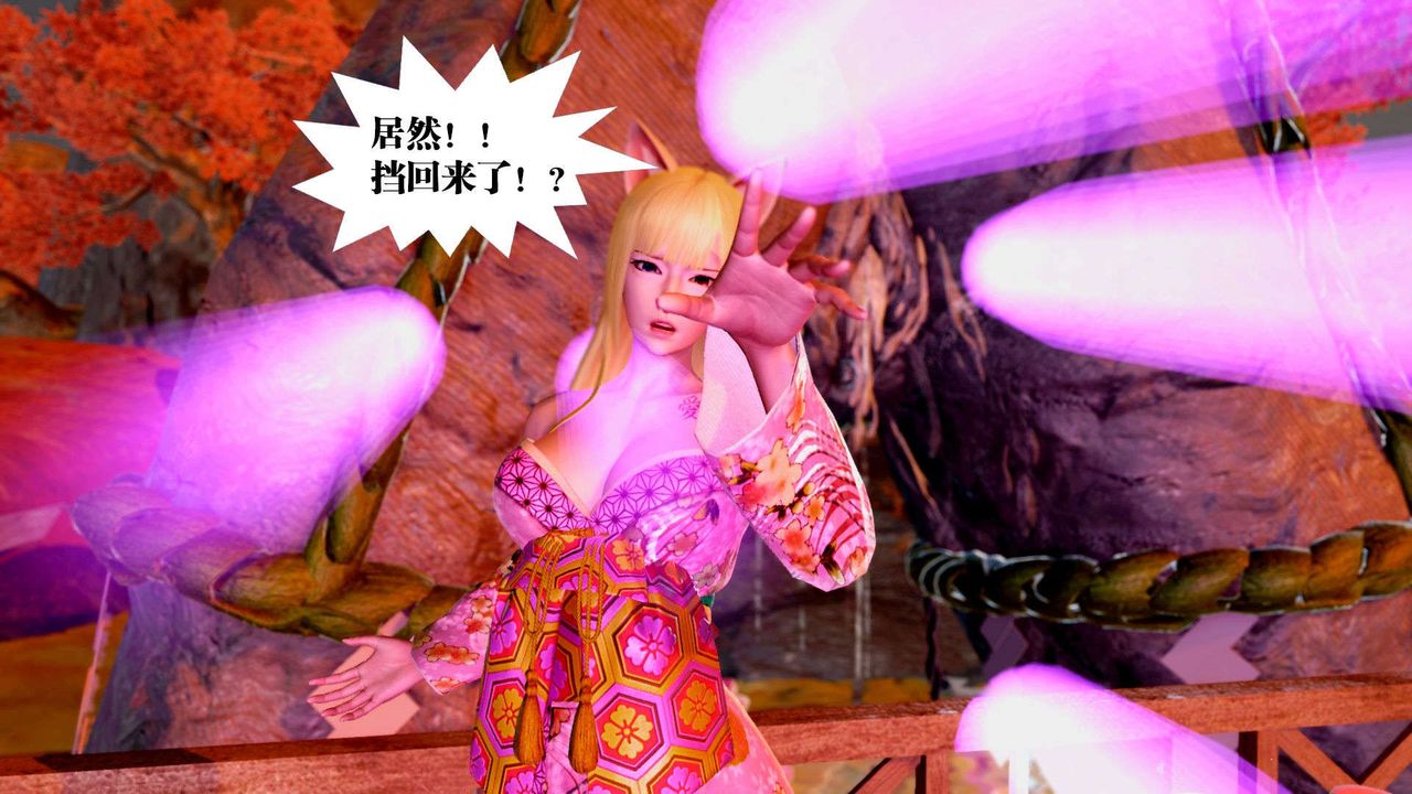 [3D]禦女伏魔戰記支线2-暴风传01