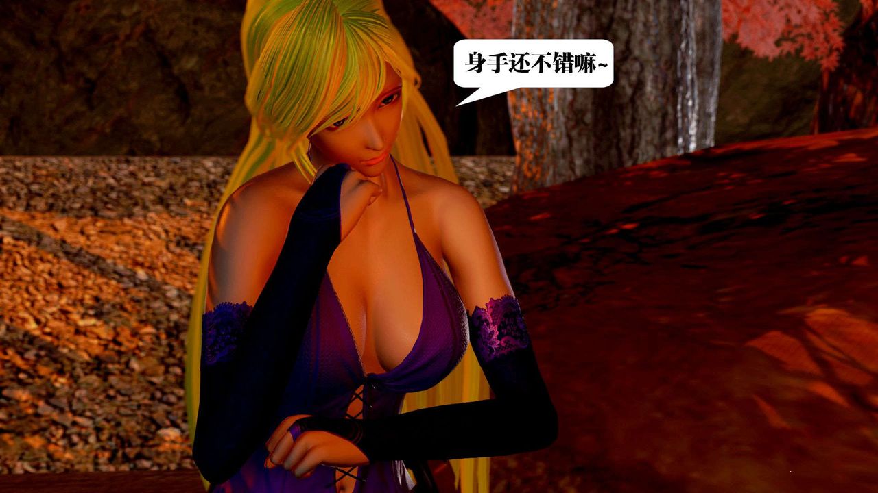 [3D]禦女伏魔戰記支线2-暴风传01