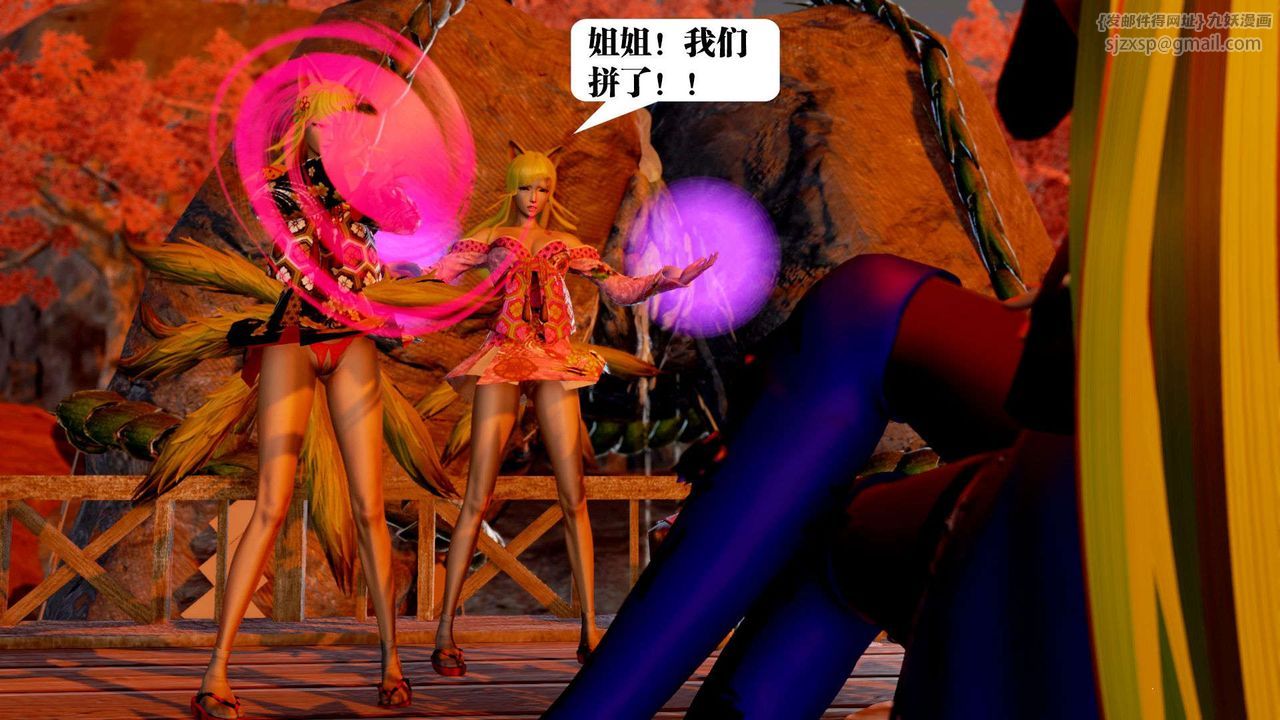 [3D]御女伏魔战记支线2-暴风传01