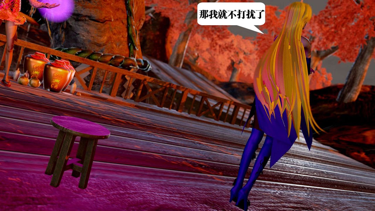 [3D]禦女伏魔戰記支线2-暴风传01