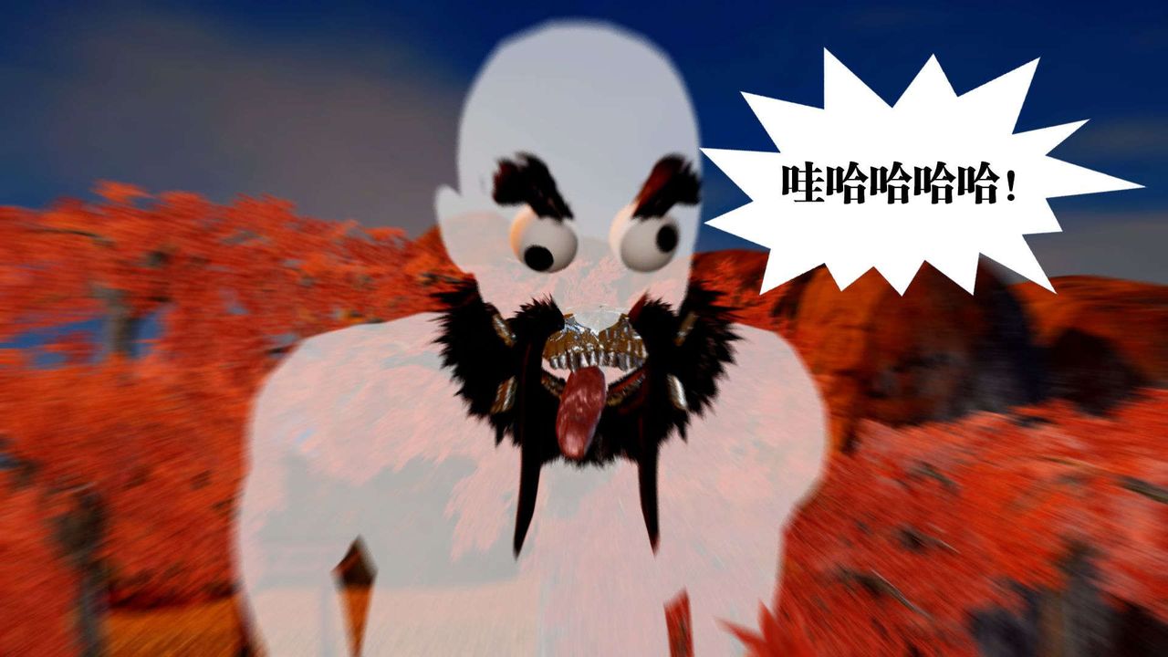 [3D]禦女伏魔戰記支线2-暴风传01