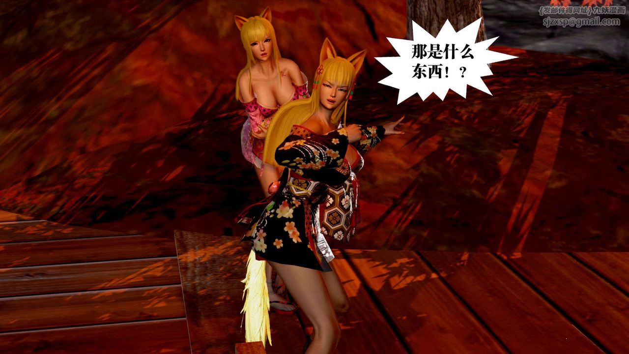 [3D]禦女伏魔戰記支线2-暴风传01