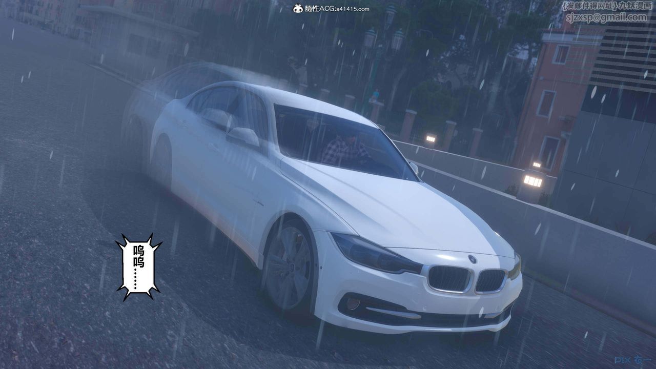 [3D]秘密高清無碼版第155話-最終話