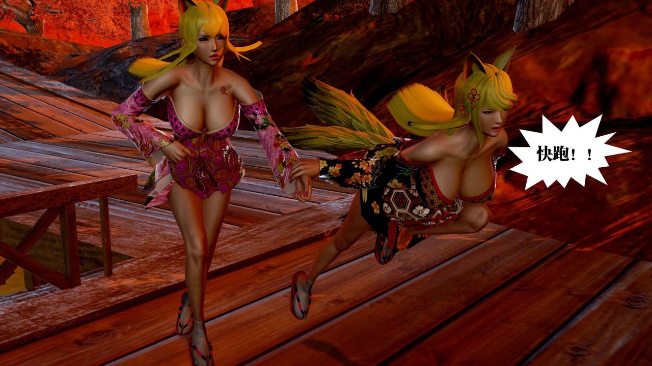 [3D]禦女伏魔戰記支线2-暴风传01