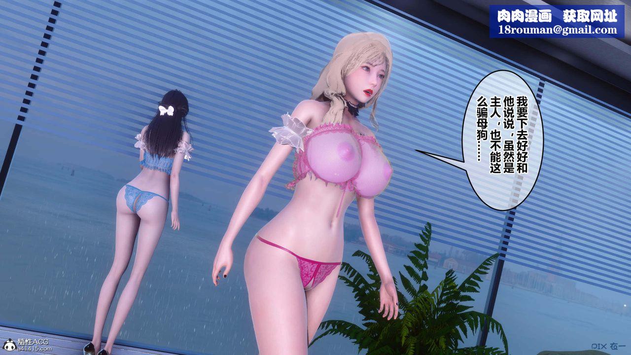 [3D]秘密高清無碼版第155話-最終話