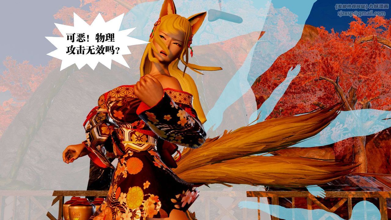 [3D]禦女伏魔戰記支线2-暴风传01