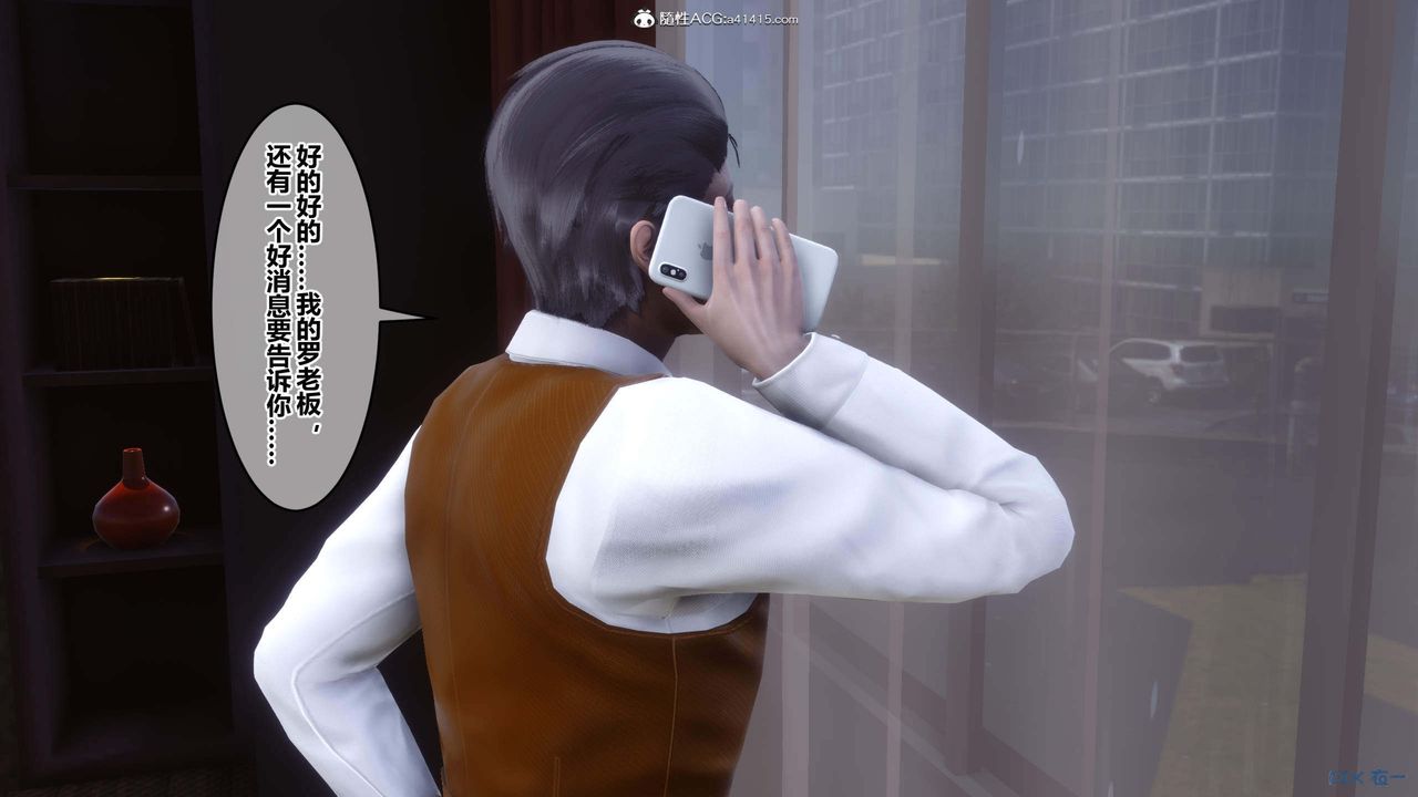 [3D]秘密高清无码版第155话-最终话