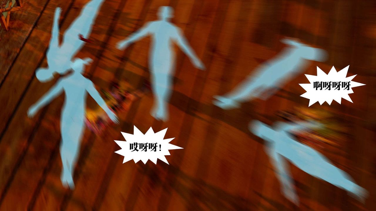 [3D]禦女伏魔戰記支线2-暴风传01