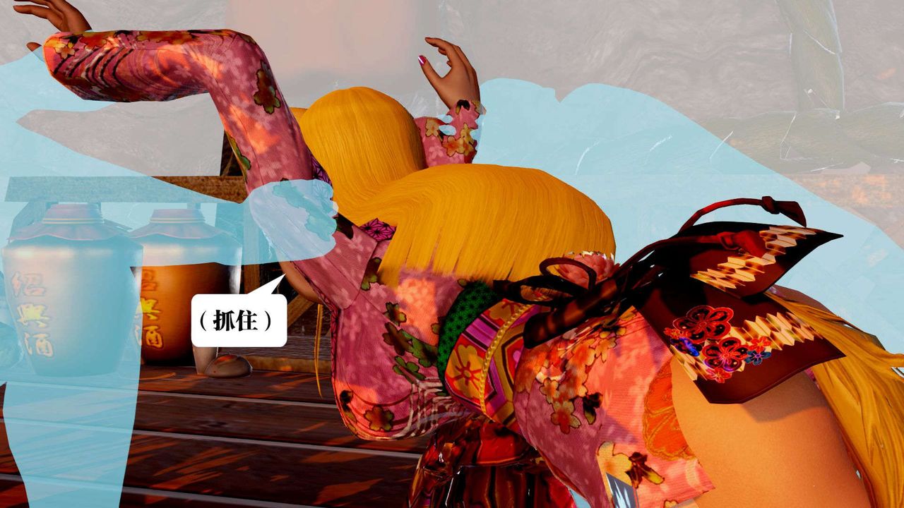 [3D]禦女伏魔戰記支线2-暴风传01