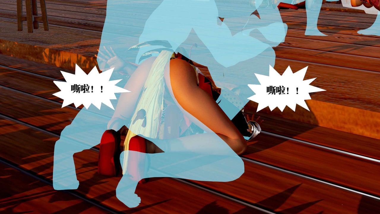 [3D]禦女伏魔戰記支线2-暴风传01