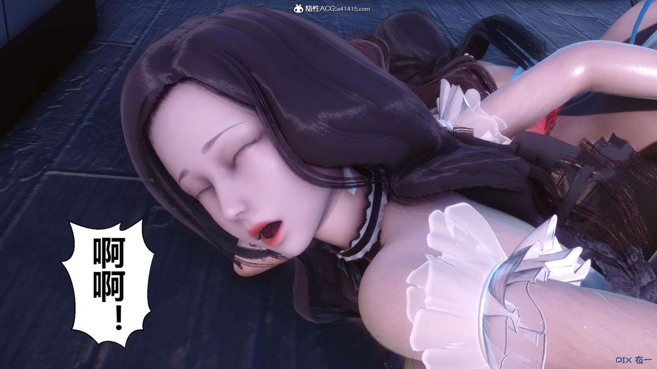 [3D]秘密高清無碼版第155話-最終話