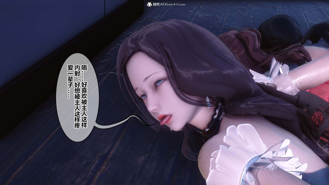 [3D]秘密高清无码版第155话-最终话