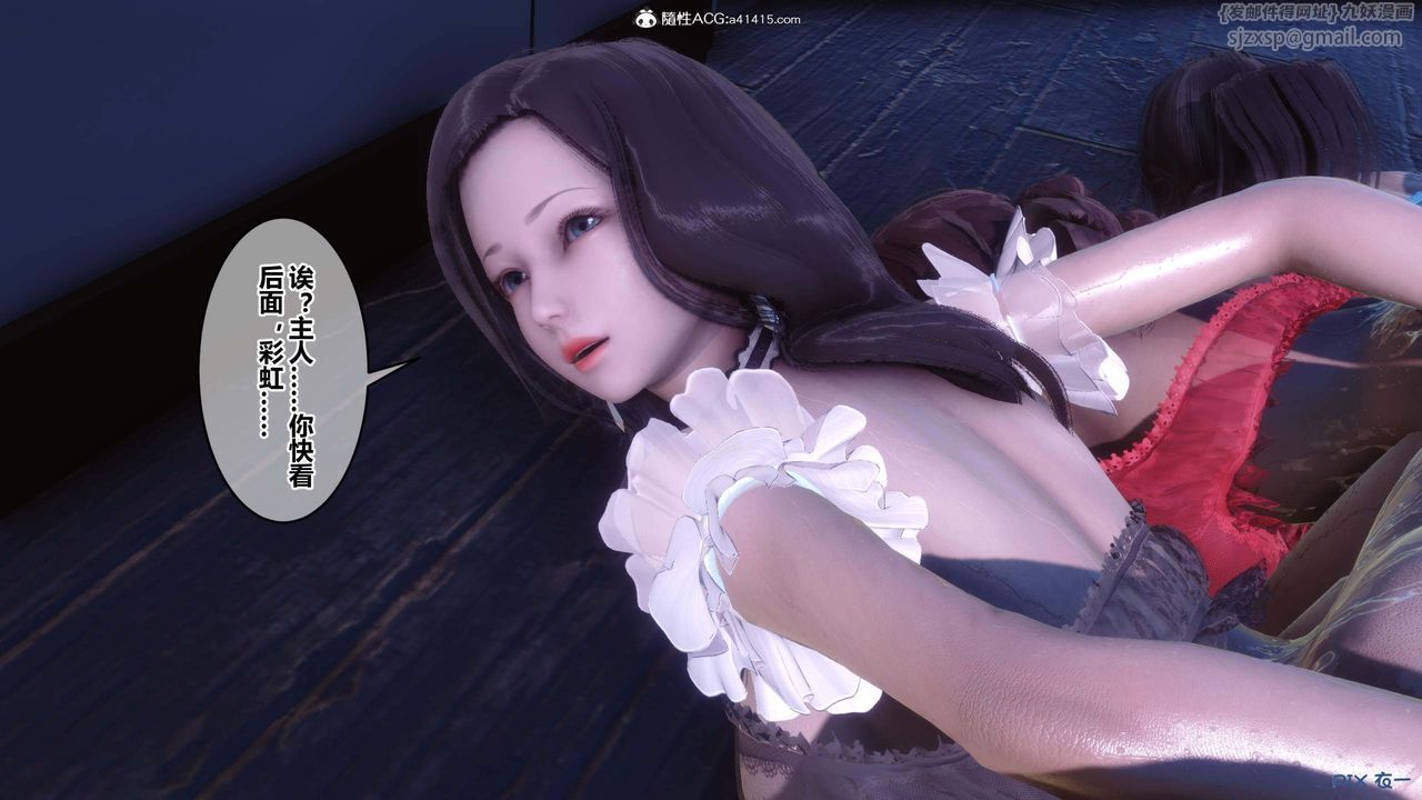 [3D]秘密高清無碼版第155話-最終話