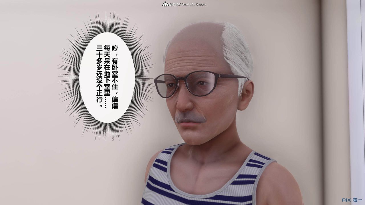 [3D]秘密高清无码版[3D]秘密番外-陈梦雪篇01