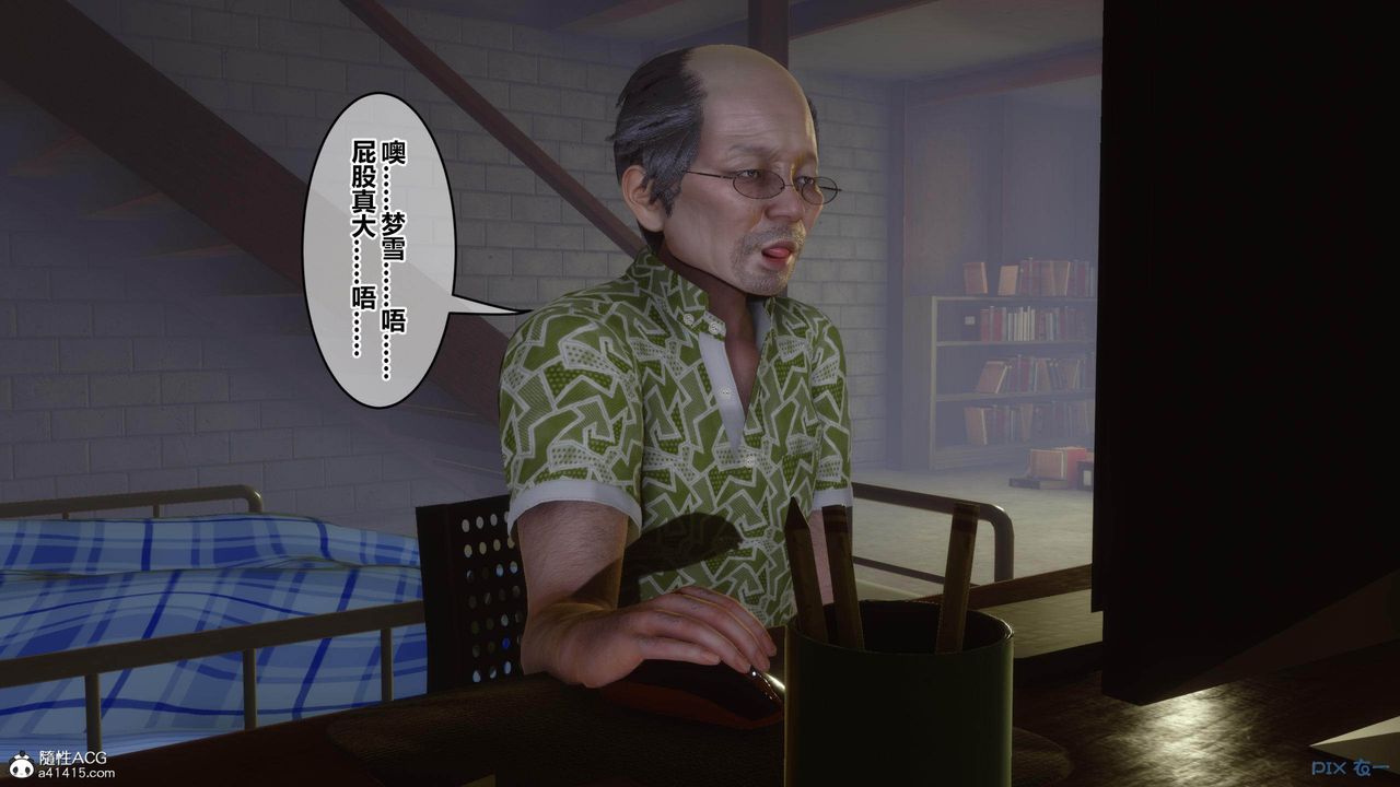 [3D]秘密高清无码版[3D]秘密番外-陈梦雪篇01