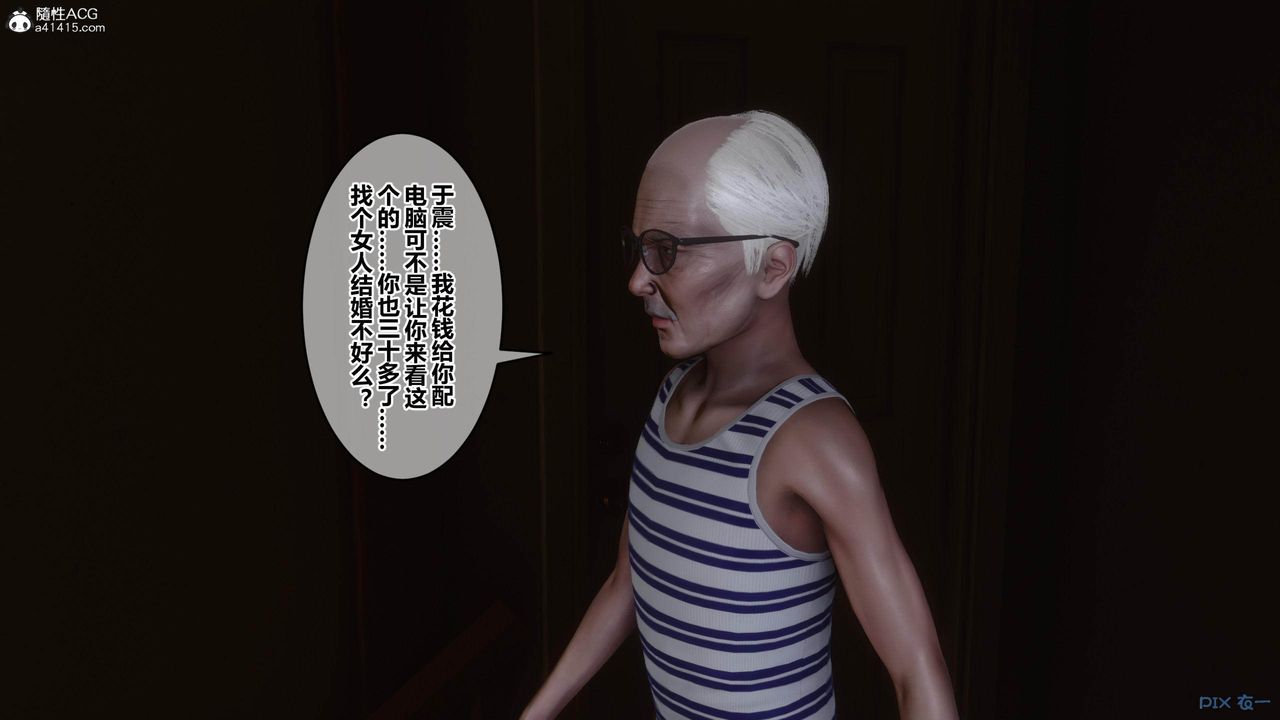 [3D]秘密高清無碼版[3D]秘密番外-陈梦雪篇01