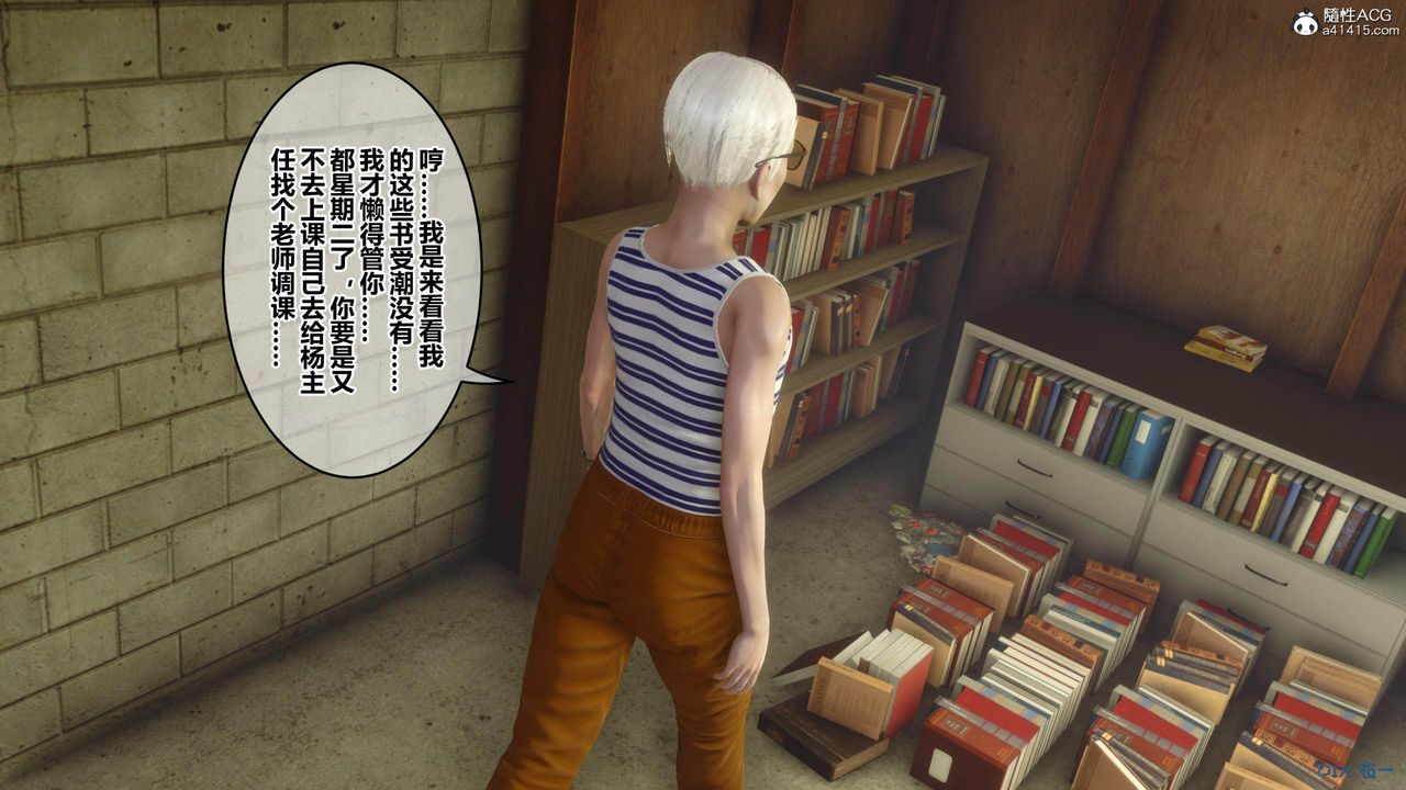 [3D]秘密高清无码版[3D]秘密番外-陈梦雪篇01