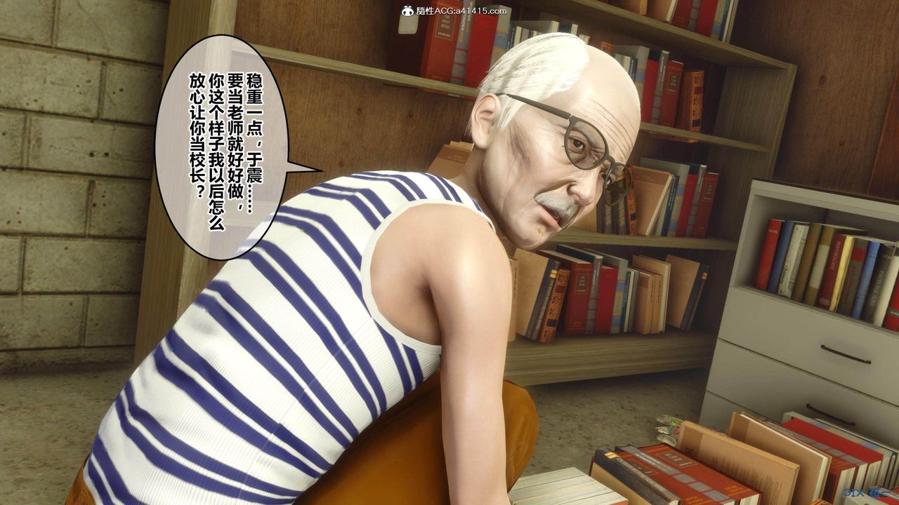 [3D]秘密高清无码版[3D]秘密番外-陈梦雪篇01