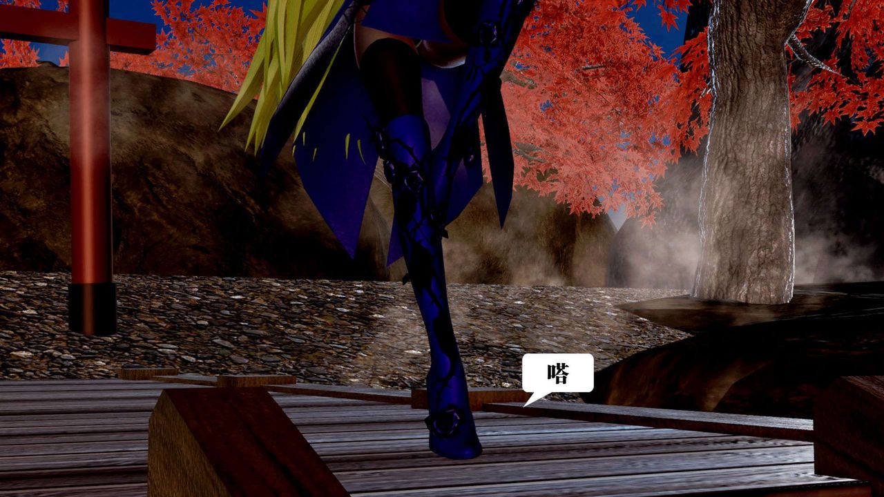 [3D]御女伏魔战记支线2-暴风传02