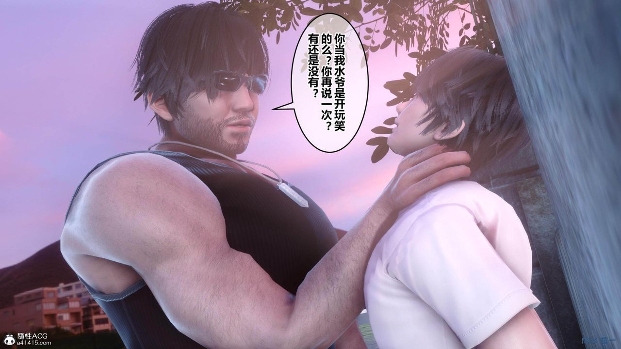 [3D]秘密高清無碼版[3D]秘密番外-陈梦雪篇01