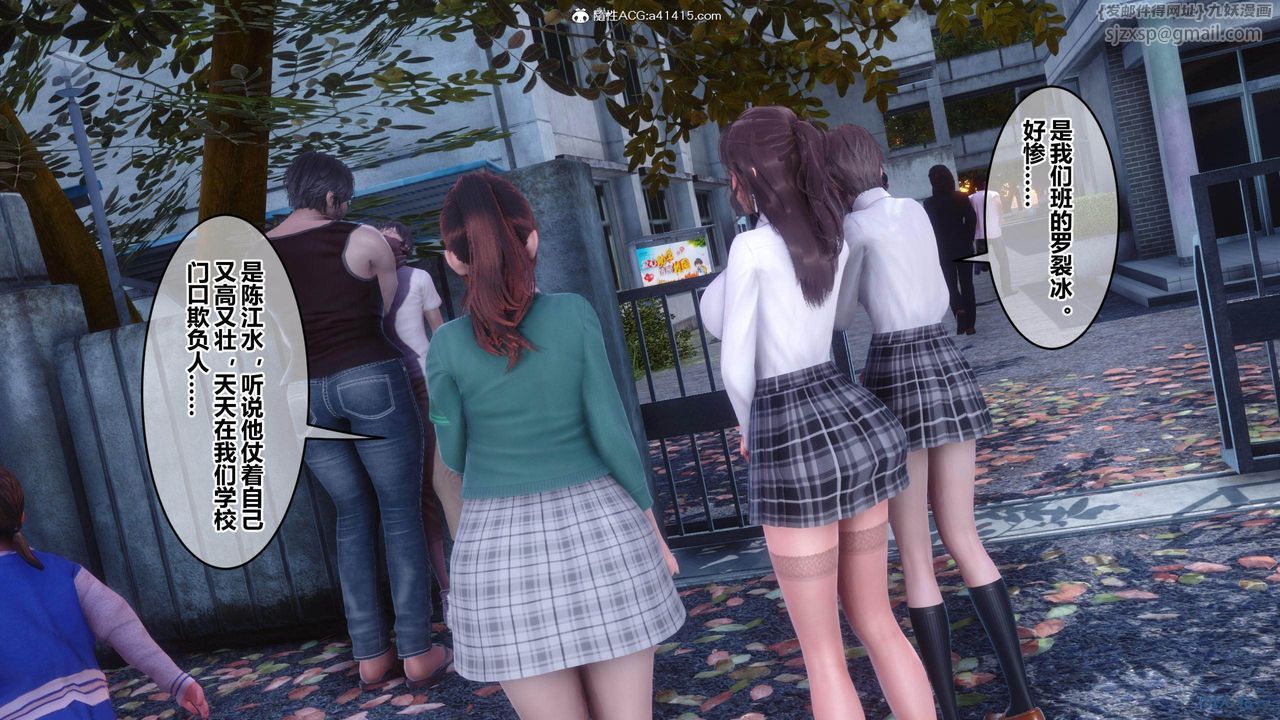 [3D]秘密高清無碼版[3D]秘密番外-陈梦雪篇01