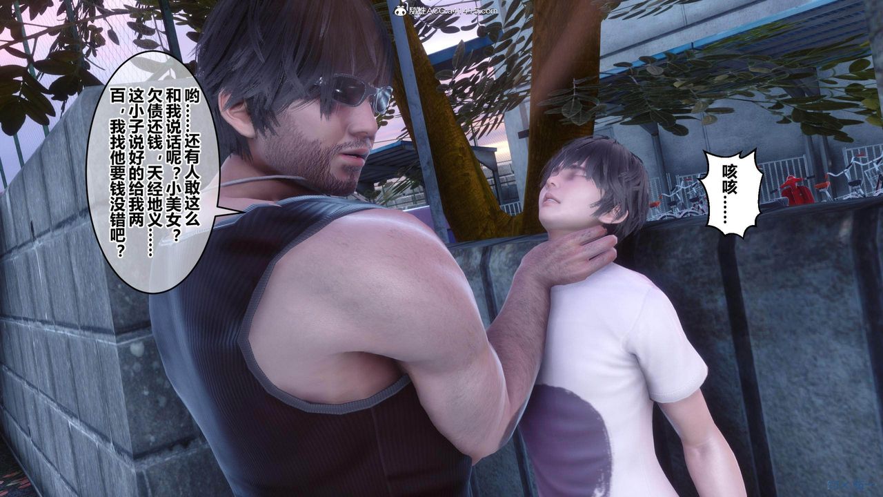 [3D]秘密高清無碼版[3D]秘密番外-陈梦雪篇01