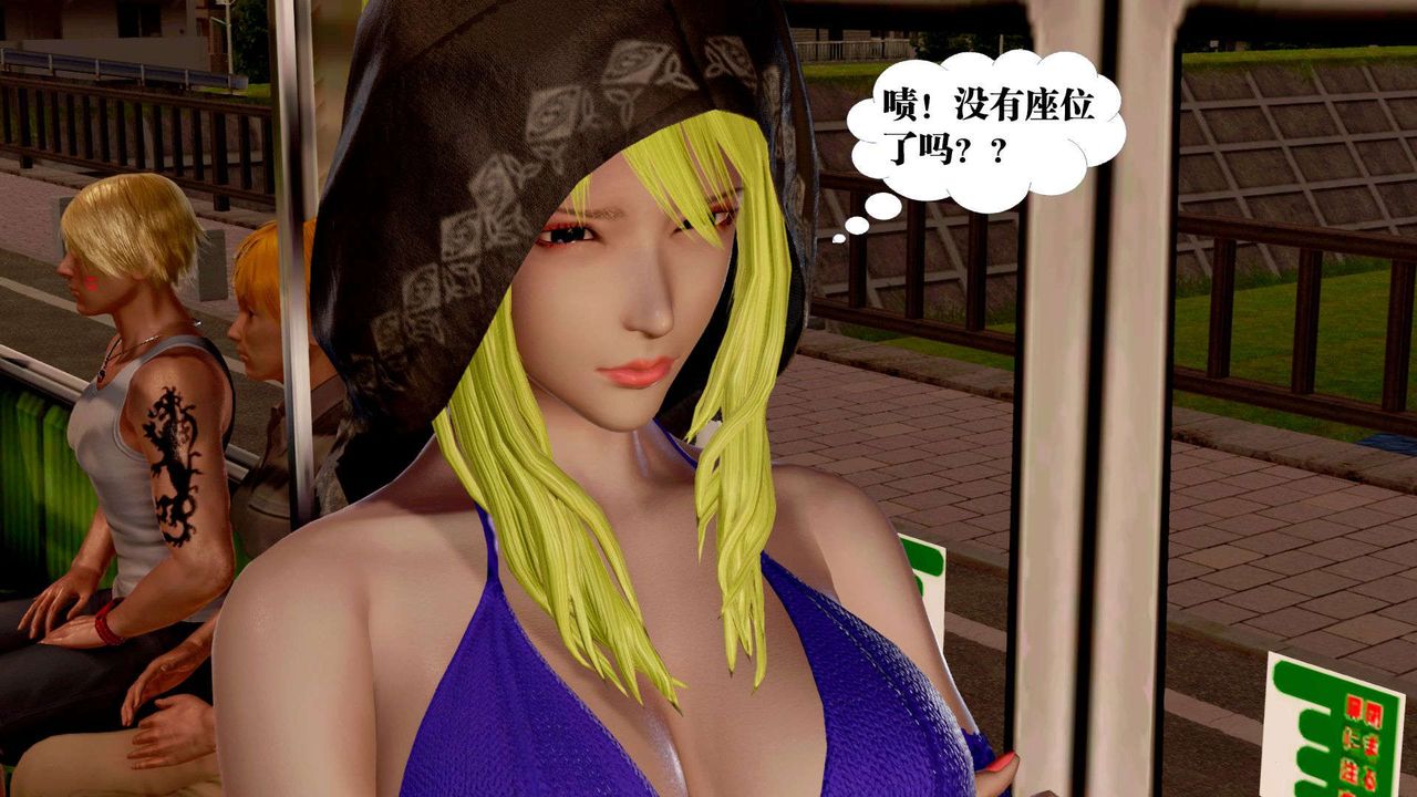 [3D]禦女伏魔戰記支线2-暴风传02