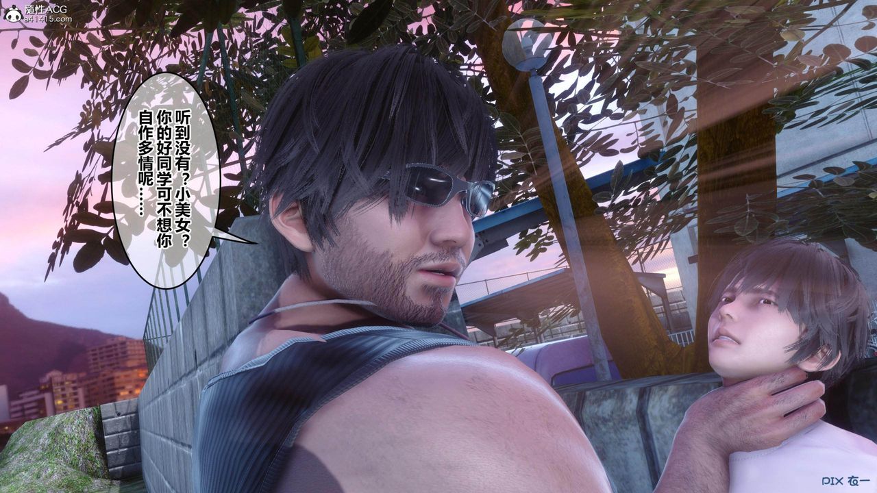 [3D]秘密高清無碼版[3D]秘密番外-陈梦雪篇01