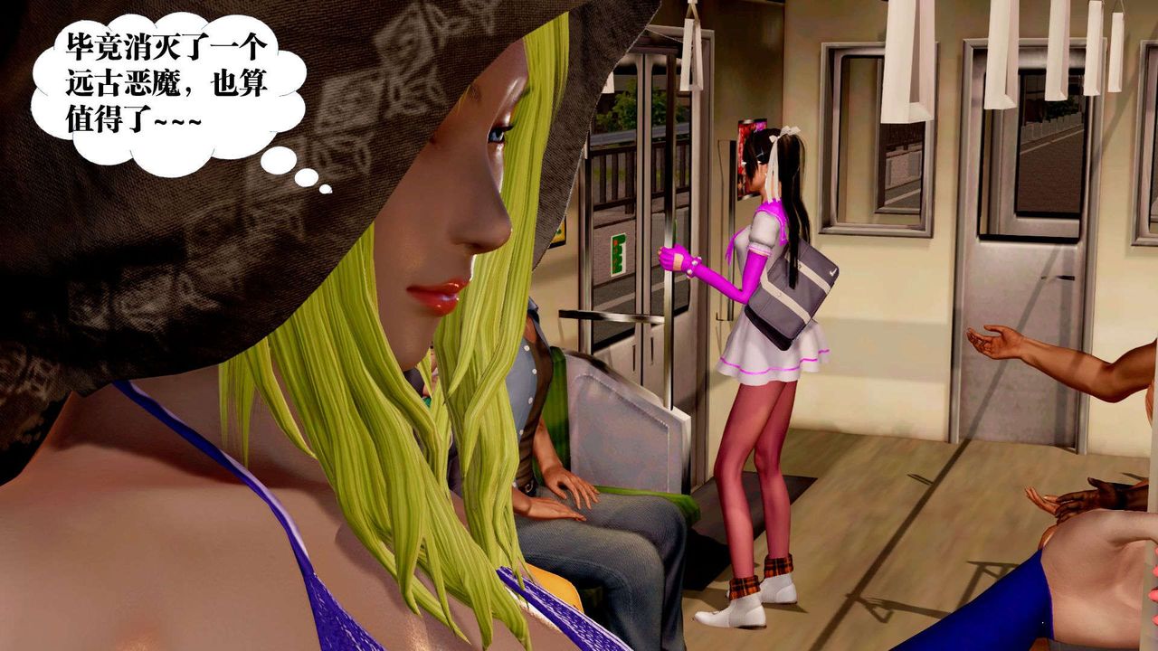 [3D]禦女伏魔戰記支线2-暴风传02