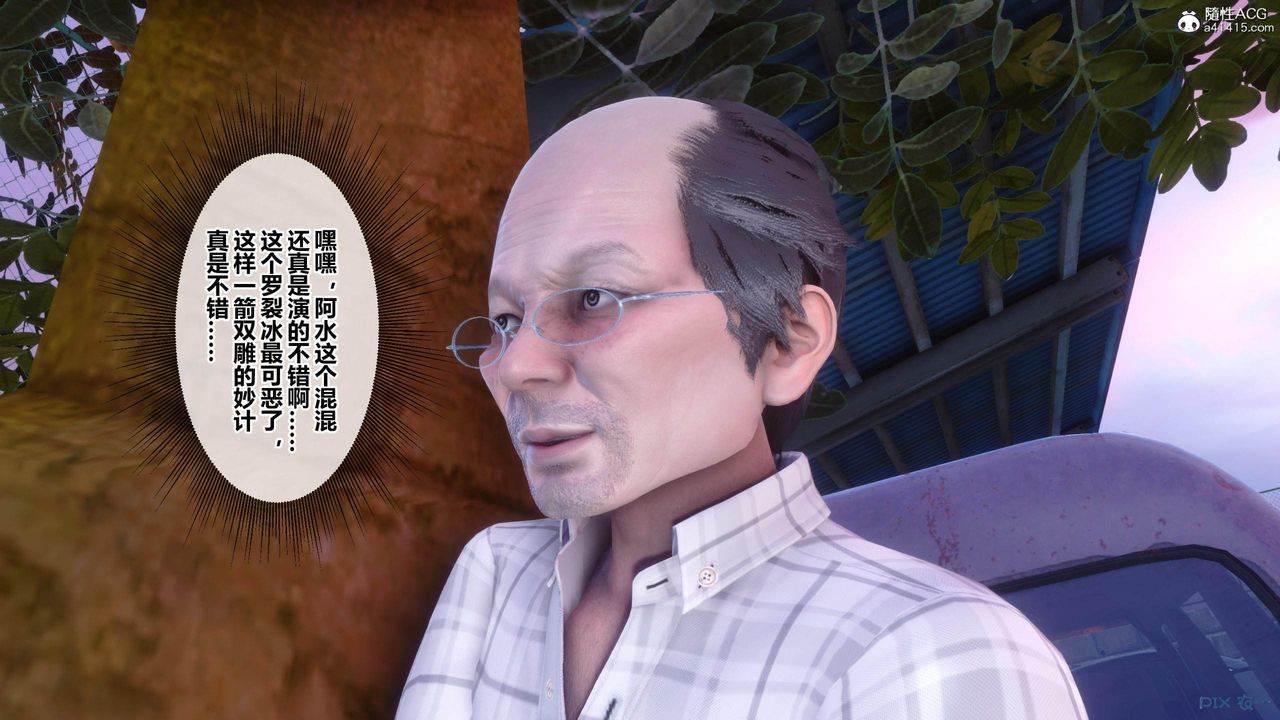 [3D]秘密高清無碼版[3D]秘密番外-陈梦雪篇01