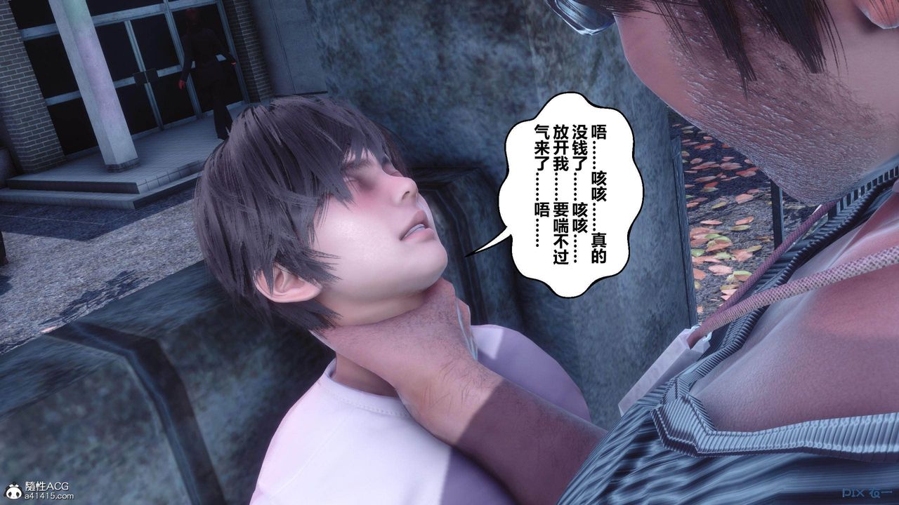 [3D]秘密高清無碼版[3D]秘密番外-陈梦雪篇01