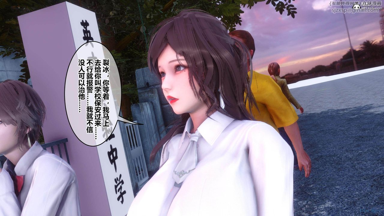 [3D]秘密高清無碼版[3D]秘密番外-陈梦雪篇01