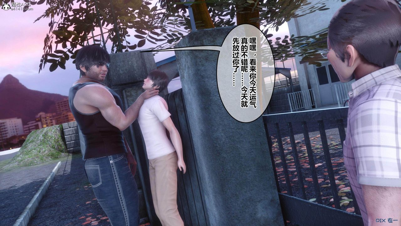 [3D]秘密高清无码版[3D]秘密番外-陈梦雪篇01