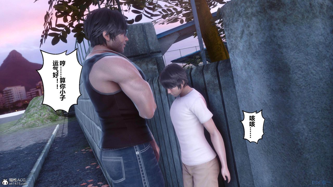 [3D]秘密高清無碼版[3D]秘密番外-陈梦雪篇01