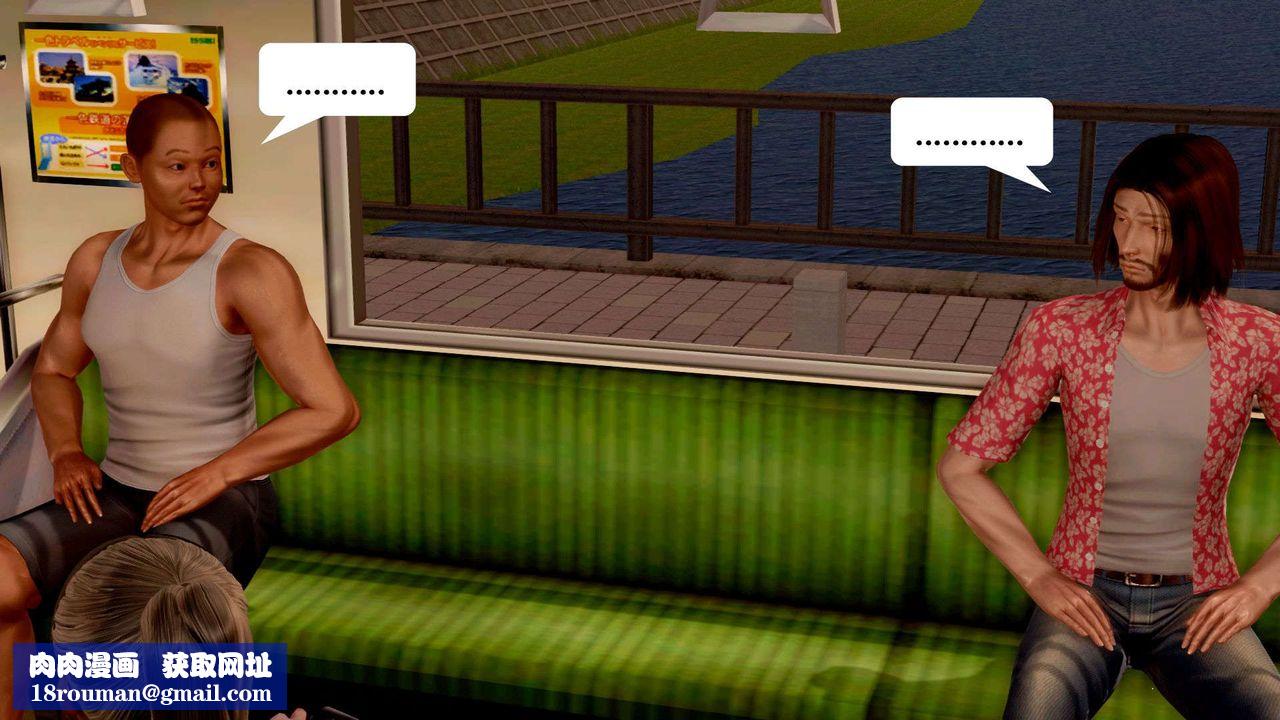 [3D]禦女伏魔戰記支线2-暴风传02