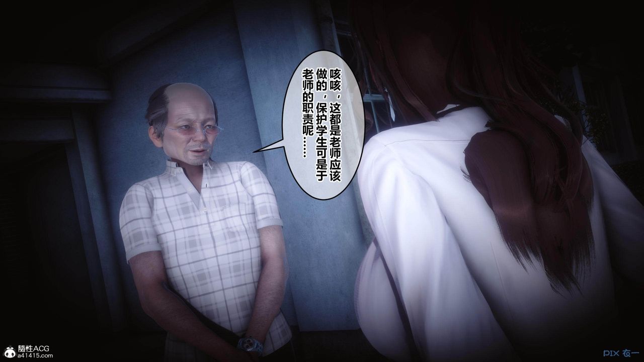 [3D]秘密高清無碼版[3D]秘密番外-陈梦雪篇01