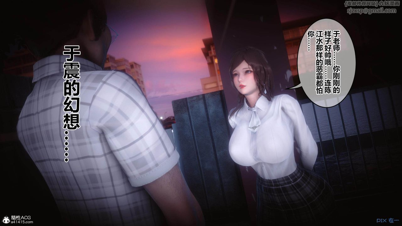 [3D]秘密高清無碼版[3D]秘密番外-陈梦雪篇01